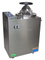 Fully automatic microcomputer sterilizer