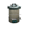 PORTABLE PRESSURE STEAM STERILIZER
