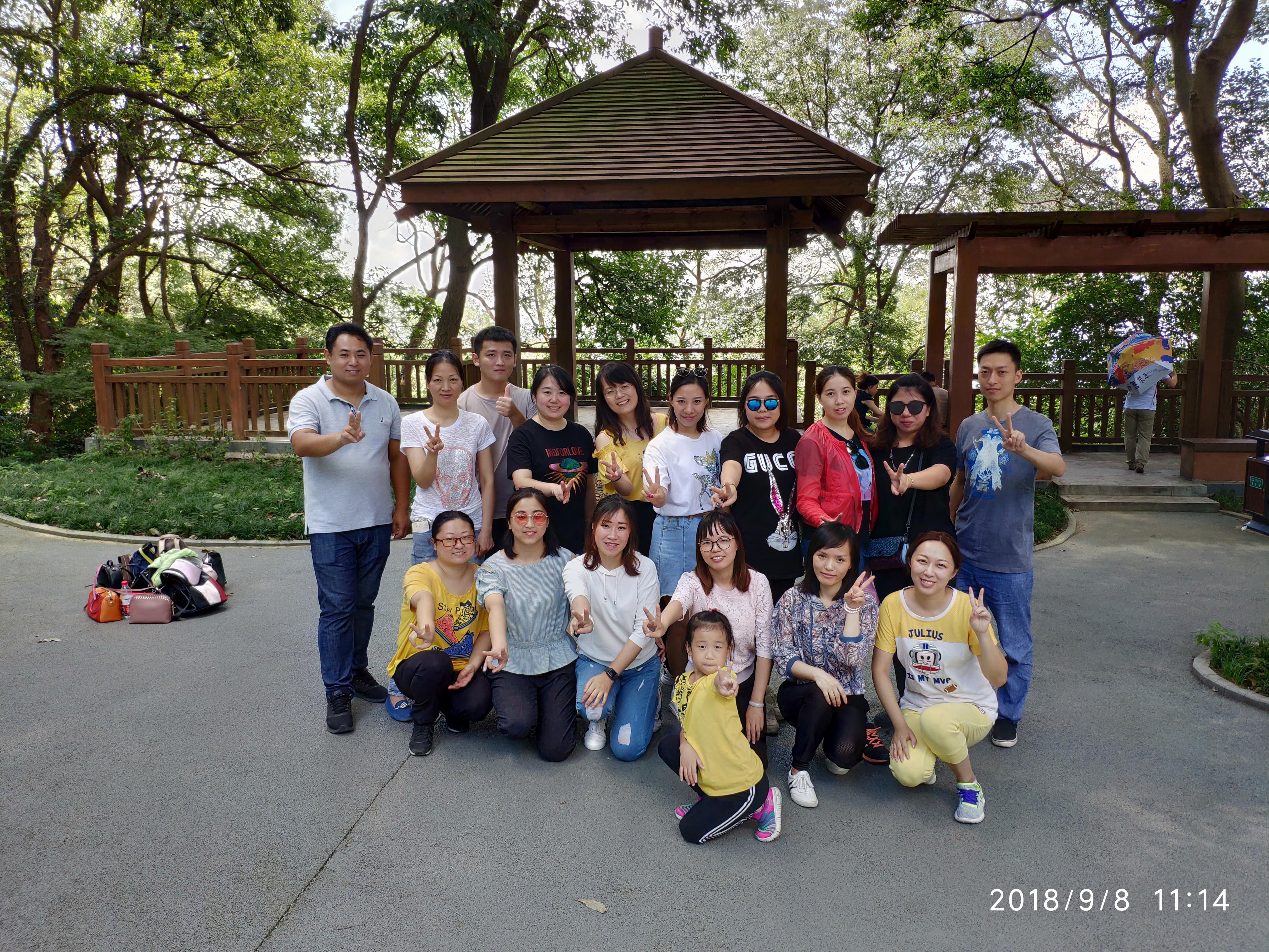 微信图片_20180910094548