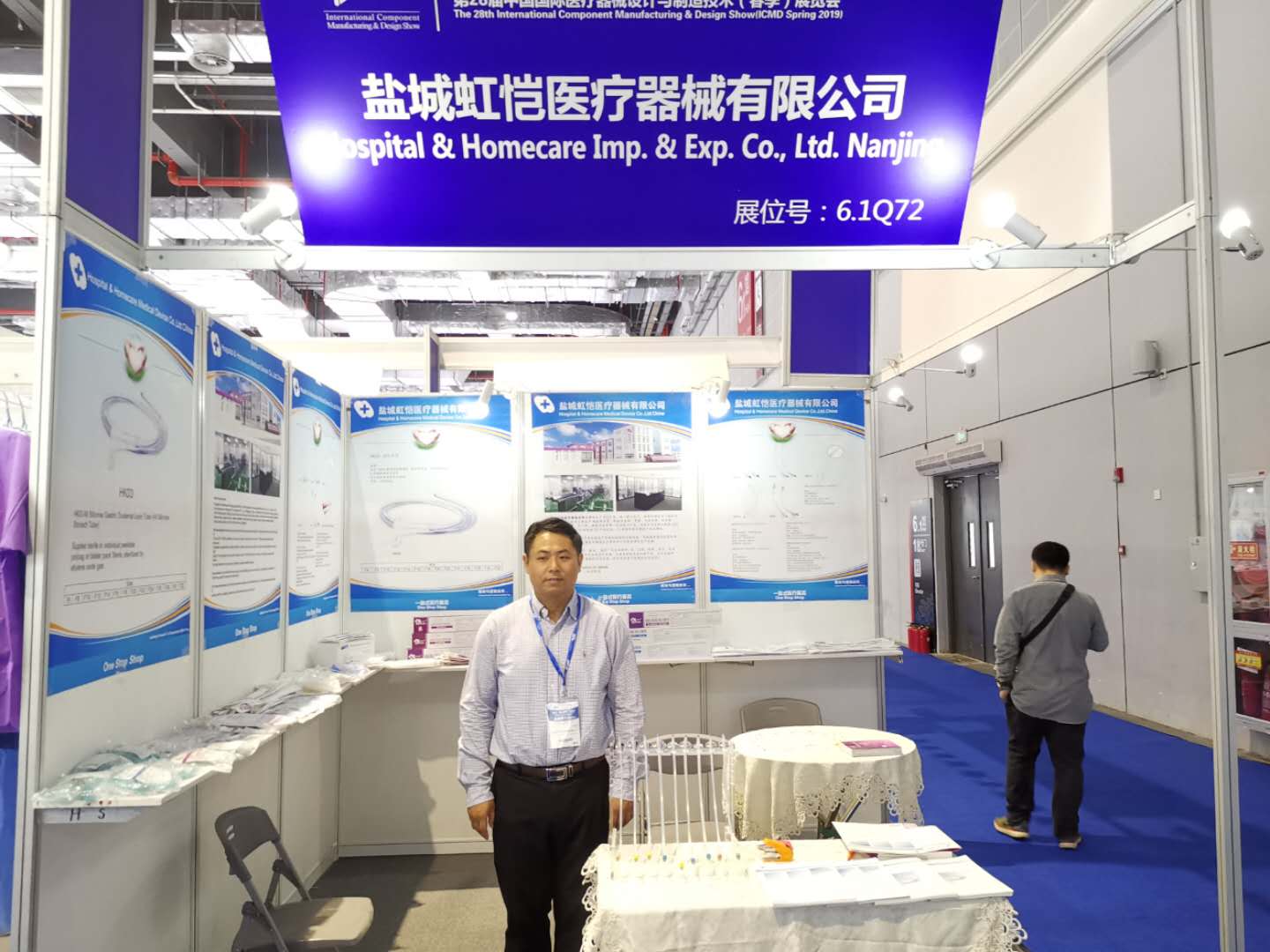 微信图片_20190514114331